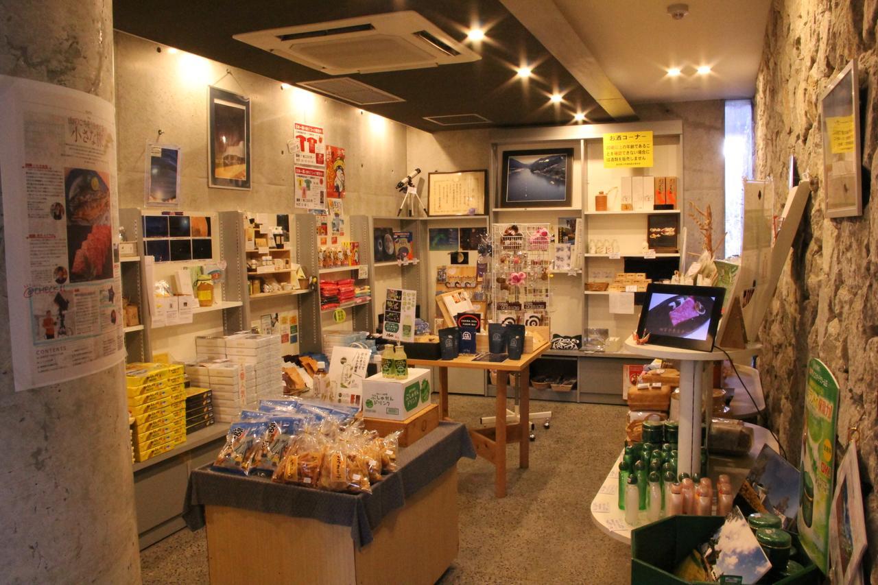 Hotel Seira Shimanto Shimanto  Bagian luar foto